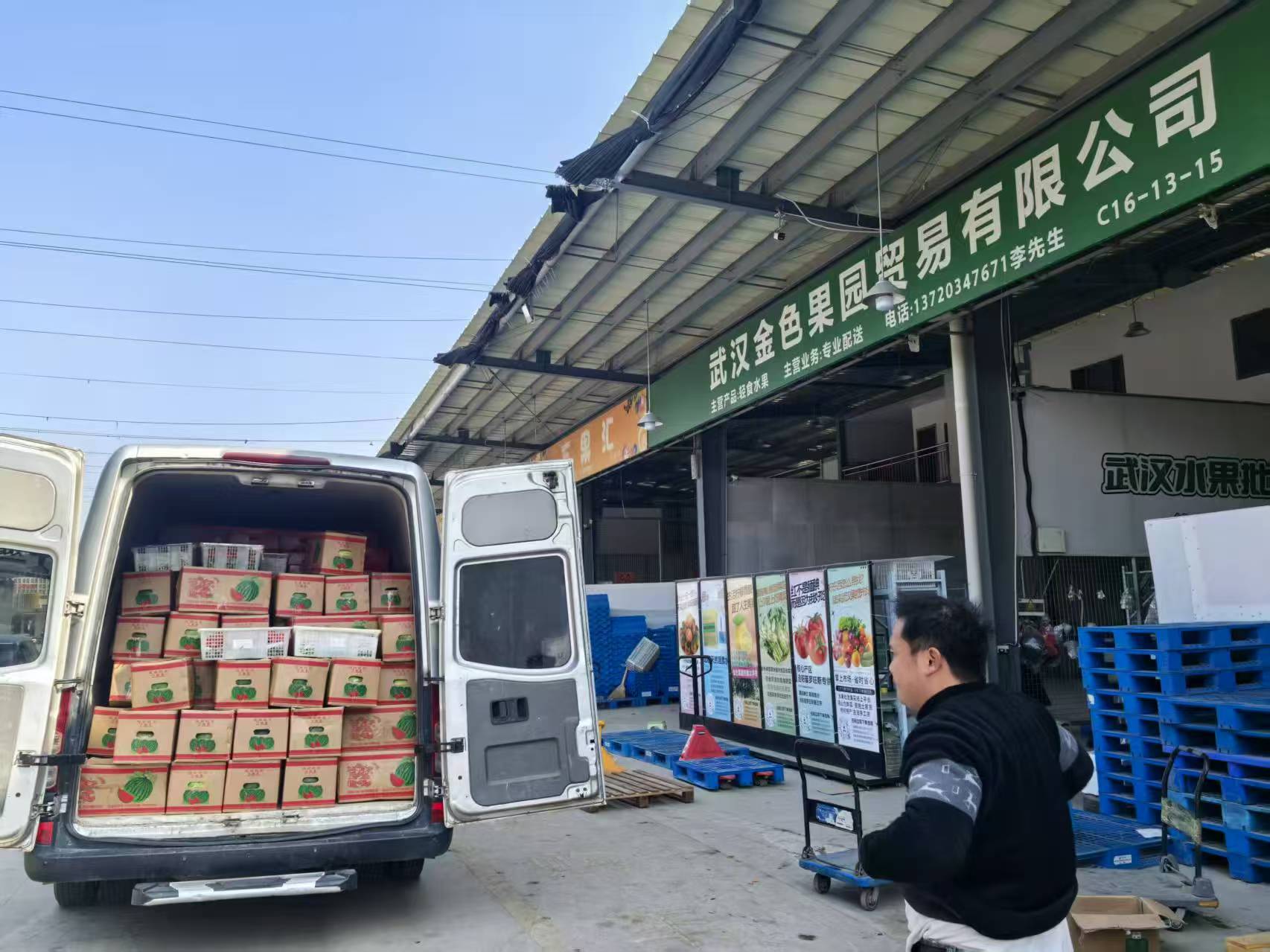 潜江生鲜食材配送