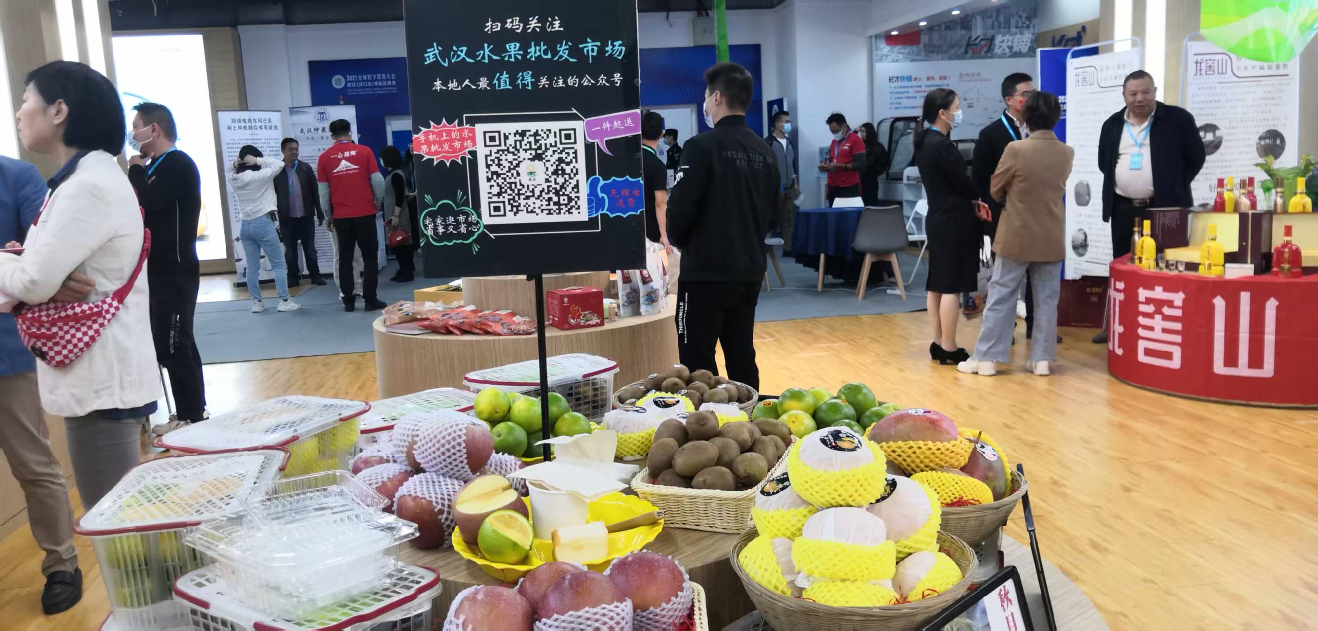 潜江富硒农产品供货